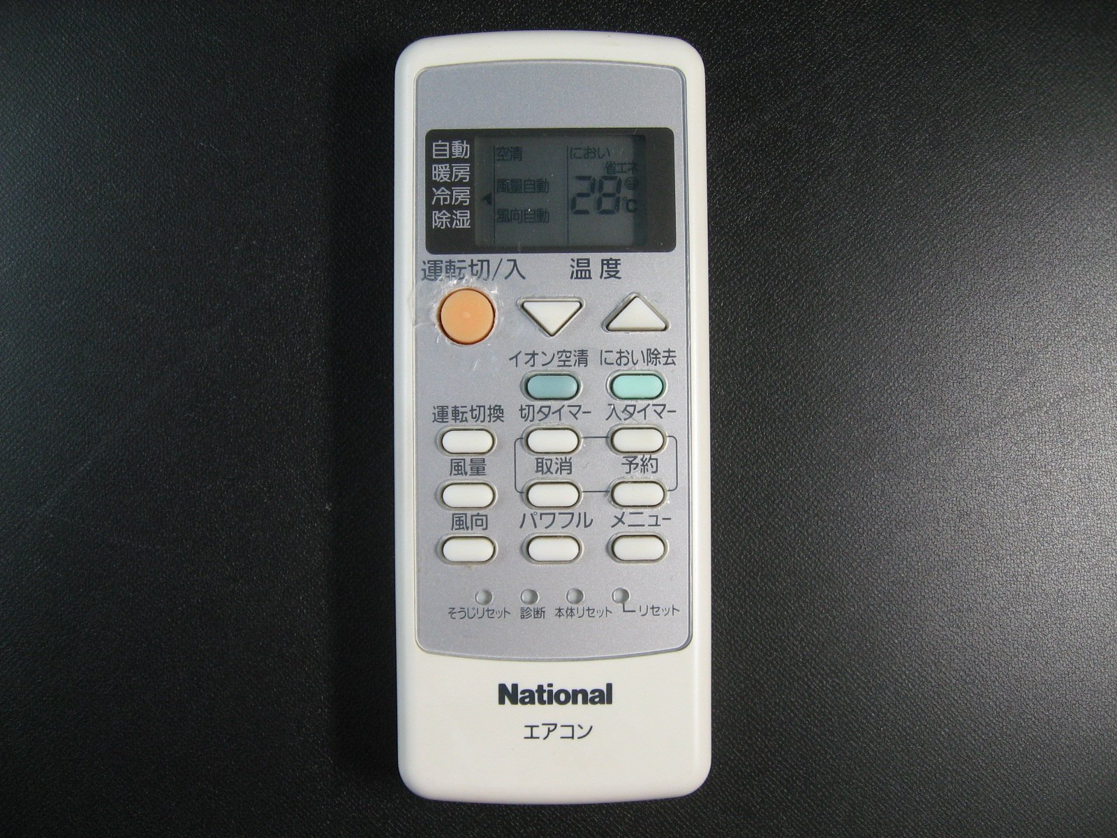 パナソニック エアコンリモコン A75C3085 z2zed1b Amazon.co.jp: パナソニック エアコンリモコン A75C3085